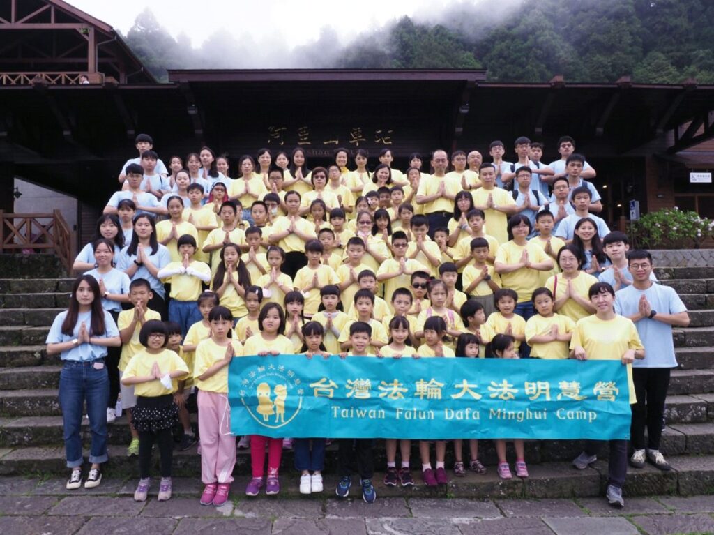 2020-8-5-taiwan-minghui-school-sumer-camp 01-1024x767