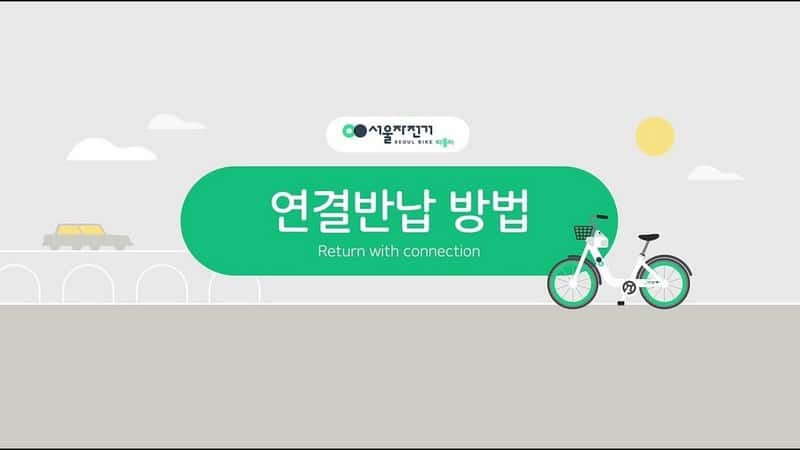 dang-ki-app-thue-xe-dap