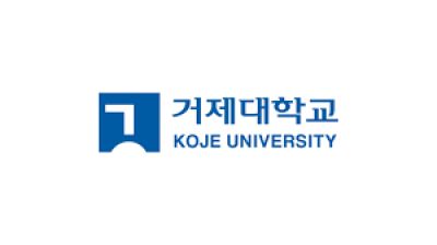 Trường Đại Học Koje – 거제대학교