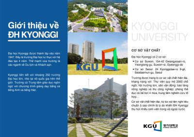 Trường Đại học Kyonggi -  경기대학교
