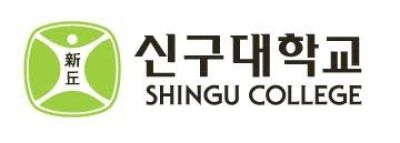 Trường Cao Đẳng Shingu -  신구대학교