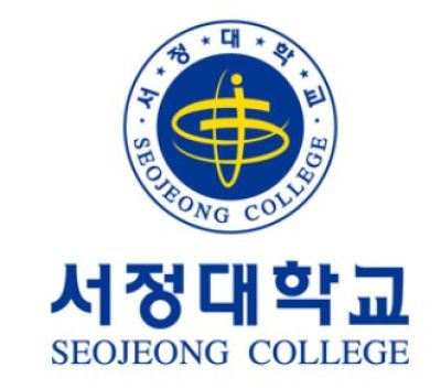 Trường Đại học Seojeong Hàn Quốc – 서정대학교