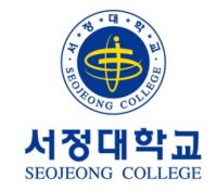 Trường Đại học Seojeong H&agrave;n Quốc &ndash; 서정대학교