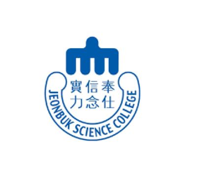 Trường Cao đẳng Khoa học Jeonbuk - 전북과학대학교